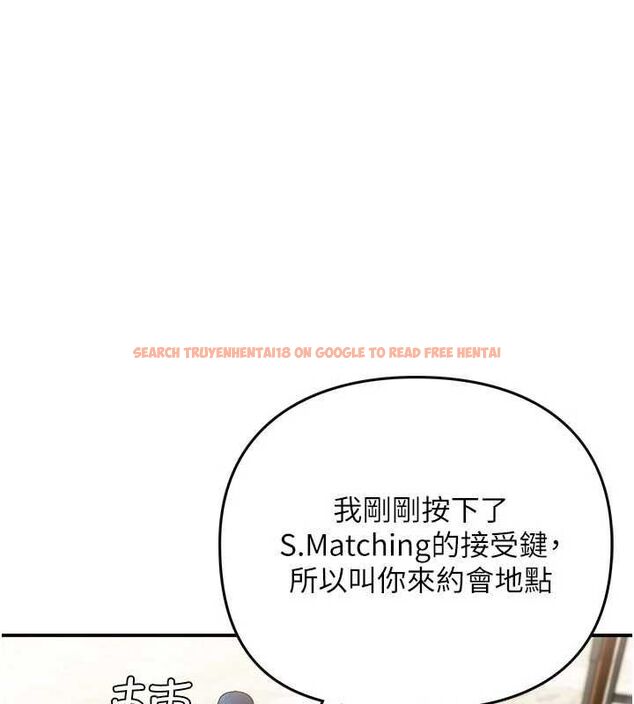 查看漫画理想型演算法 - 第2話-這個對象有點「危險」 - sayhentaiz.net中的4777790图片 查看漫画理想型演算法 - 第2話-這個對象有點「危險」 - sayhentaiz.net中的4777790图片