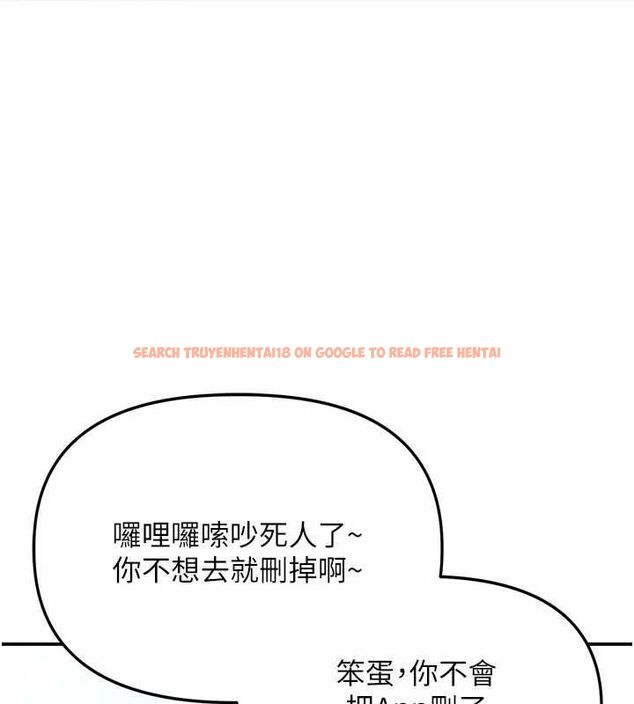 查看漫画理想型演算法 - 第2話-這個對象有點「危險」 - sayhentaiz.net中的4777795图片 查看漫画理想型演算法 - 第2話-這個對象有點「危險」 - sayhentaiz.net中的4777795图片