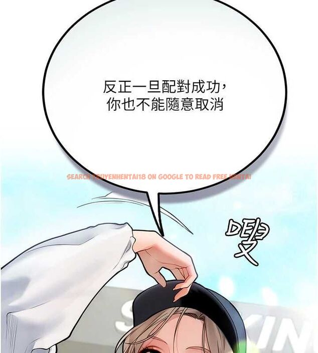 查看漫画理想型演算法 - 第2話-這個對象有點「危險」 - sayhentaiz.net中的4777799图片 查看漫画理想型演算法 - 第2話-這個對象有點「危險」 - sayhentaiz.net中的4777799图片
