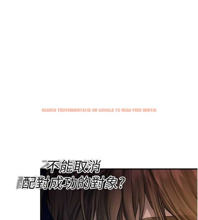 查看漫画理想型演算法 - 第2話-這個對象有點「危險」 - sayhentaiz.net中的4777802图片 查看漫画理想型演算法 - 第2話-這個對象有點「危險」 - sayhentaiz.net中的4777802图片