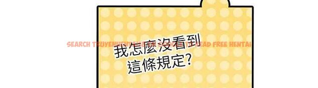 查看漫画理想型演算法 - 第2話-這個對象有點「危險」 - sayhentaiz.net中的4777804图片 查看漫画理想型演算法 - 第2話-這個對象有點「危險」 - sayhentaiz.net中的4777804图片
