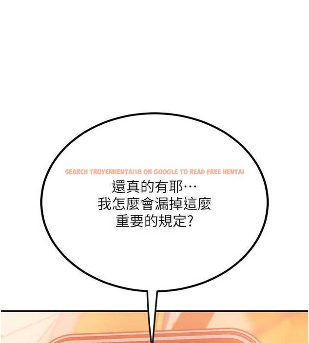 查看漫画理想型演算法 - 第2話-這個對象有點「危險」 - sayhentaiz.net中的4777812图片 查看漫画理想型演算法 - 第2話-這個對象有點「危險」 - sayhentaiz.net中的4777812图片