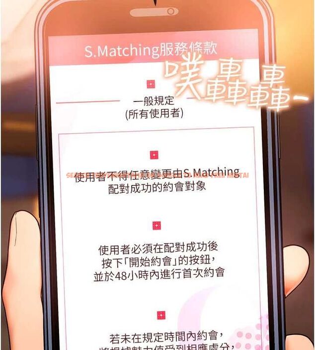查看漫画理想型演算法 - 第2話-這個對象有點「危險」 - sayhentaiz.net中的4777813图片 查看漫画理想型演算法 - 第2話-這個對象有點「危險」 - sayhentaiz.net中的4777813图片