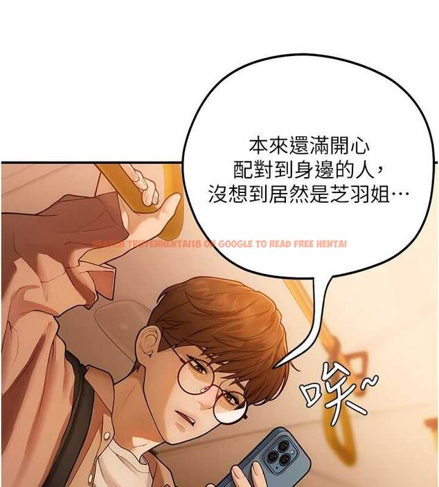 查看漫画理想型演算法 - 第2話-這個對象有點「危險」 - sayhentaiz.net中的4777815图片 查看漫画理想型演算法 - 第2話-這個對象有點「危險」 - sayhentaiz.net中的4777815图片