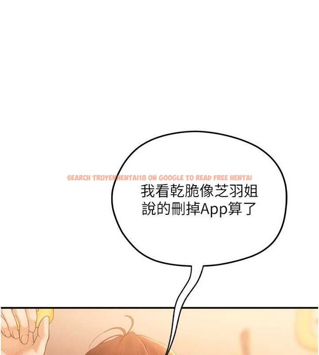 查看漫画理想型演算法 - 第2話-這個對象有點「危險」 - sayhentaiz.net中的4777819图片 查看漫画理想型演算法 - 第2話-這個對象有點「危險」 - sayhentaiz.net中的4777819图片