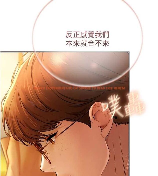 查看漫画理想型演算法 - 第2話-這個對象有點「危險」 - sayhentaiz.net中的4777824图片 查看漫画理想型演算法 - 第2話-這個對象有點「危險」 - sayhentaiz.net中的4777824图片