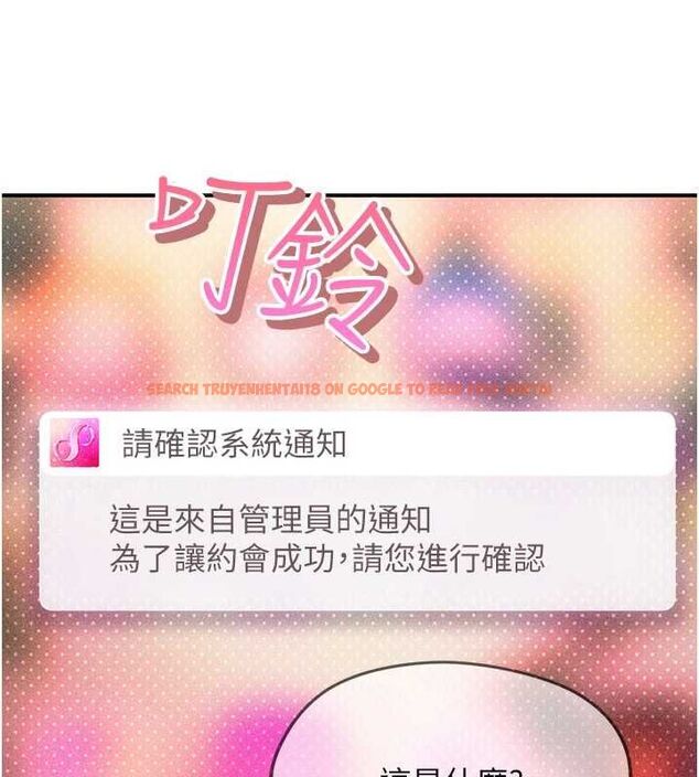 查看漫画理想型演算法 - 第2話-這個對象有點「危險」 - sayhentaiz.net中的4777832图片 查看漫画理想型演算法 - 第2話-這個對象有點「危險」 - sayhentaiz.net中的4777832图片