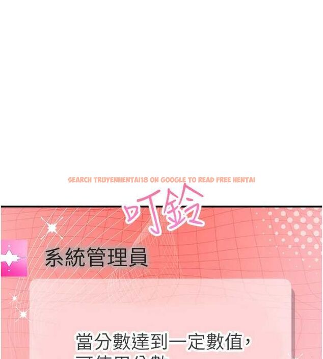 查看漫画理想型演算法 - 第2話-這個對象有點「危險」 - sayhentaiz.net中的4777836图片 查看漫画理想型演算法 - 第2話-這個對象有點「危險」 - sayhentaiz.net中的4777836图片
