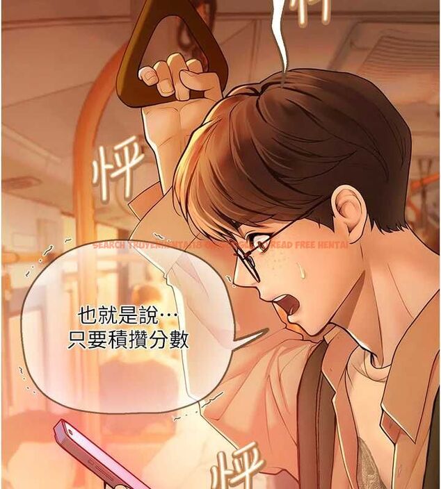 查看漫画理想型演算法 - 第2話-這個對象有點「危險」 - sayhentaiz.net中的4777842图片 查看漫画理想型演算法 - 第2話-這個對象有點「危險」 - sayhentaiz.net中的4777842图片