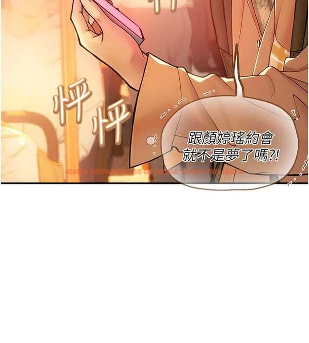 查看漫画理想型演算法 - 第2話-這個對象有點「危險」 - sayhentaiz.net中的4777843图片 查看漫画理想型演算法 - 第2話-這個對象有點「危險」 - sayhentaiz.net中的4777843图片
