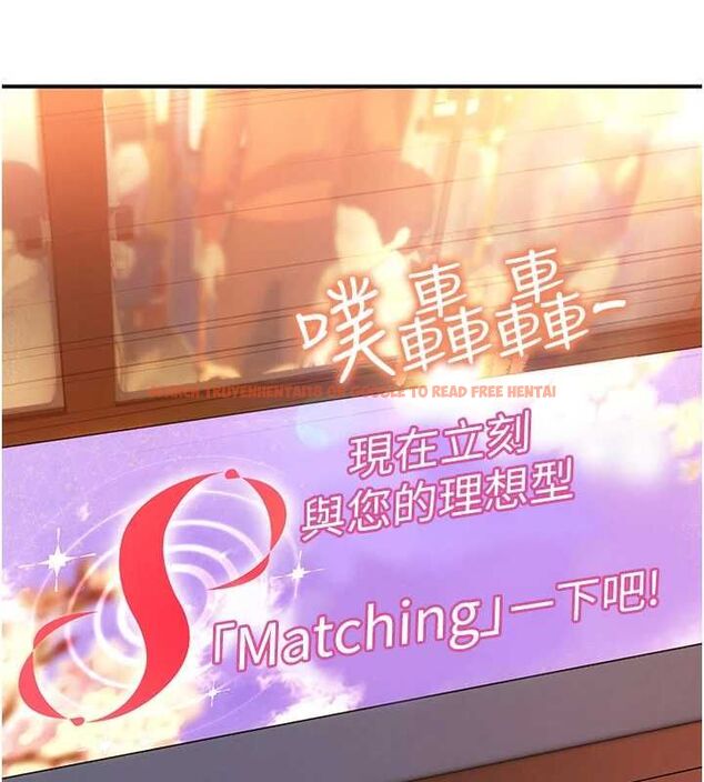 查看漫画理想型演算法 - 第2話-這個對象有點「危險」 - sayhentaiz.net中的4777849图片 查看漫画理想型演算法 - 第2話-這個對象有點「危險」 - sayhentaiz.net中的4777849图片