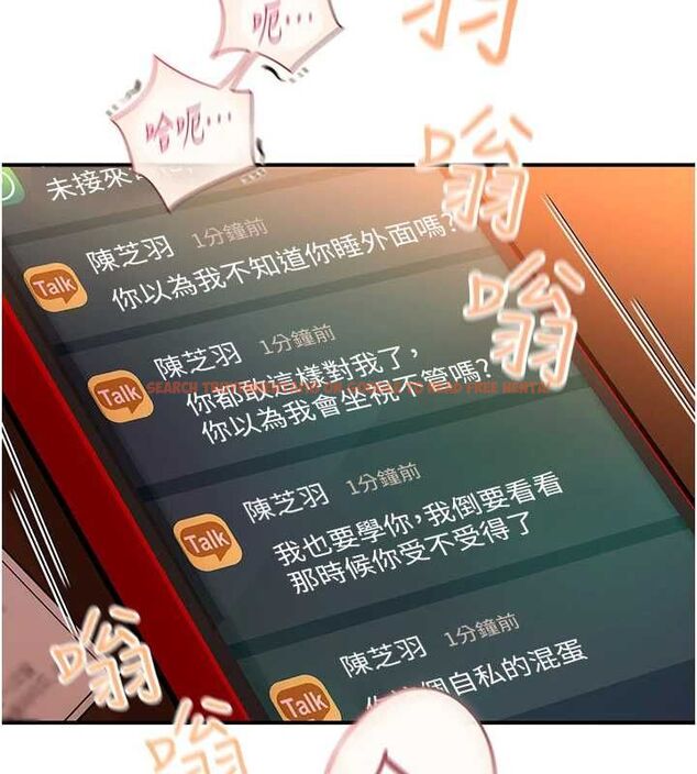 查看漫画理想型演算法 - 第2話-這個對象有點「危險」 - sayhentaiz.net中的4777856图片 查看漫画理想型演算法 - 第2話-這個對象有點「危險」 - sayhentaiz.net中的4777856图片