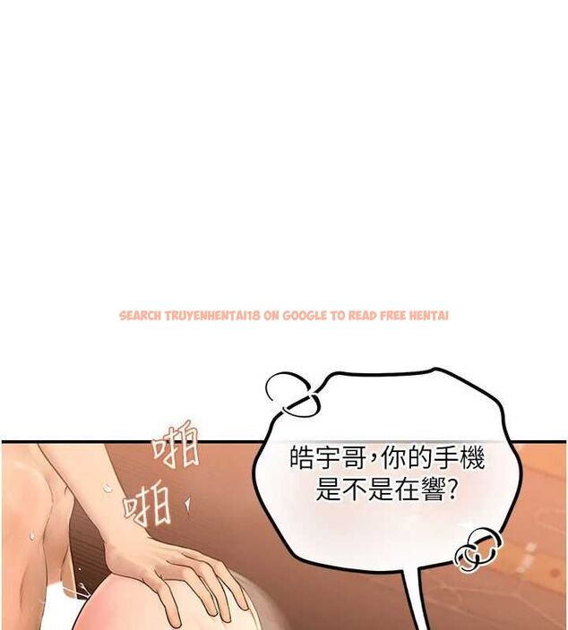 查看漫画理想型演算法 - 第2話-這個對象有點「危險」 - sayhentaiz.net中的4777858图片 查看漫画理想型演算法 - 第2話-這個對象有點「危險」 - sayhentaiz.net中的4777858图片