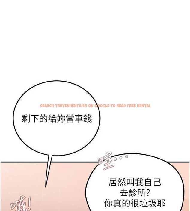 查看漫画理想型演算法 - 第2話-這個對象有點「危險」 - sayhentaiz.net中的4777919图片 查看漫画理想型演算法 - 第2話-這個對象有點「危險」 - sayhentaiz.net中的4777919图片