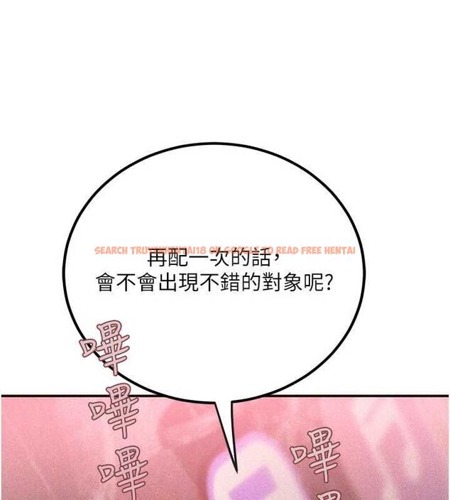 查看漫画理想型演算法 - 第2話-這個對象有點「危險」 - sayhentaiz.net中的4777934图片 查看漫画理想型演算法 - 第2話-這個對象有點「危險」 - sayhentaiz.net中的4777934图片