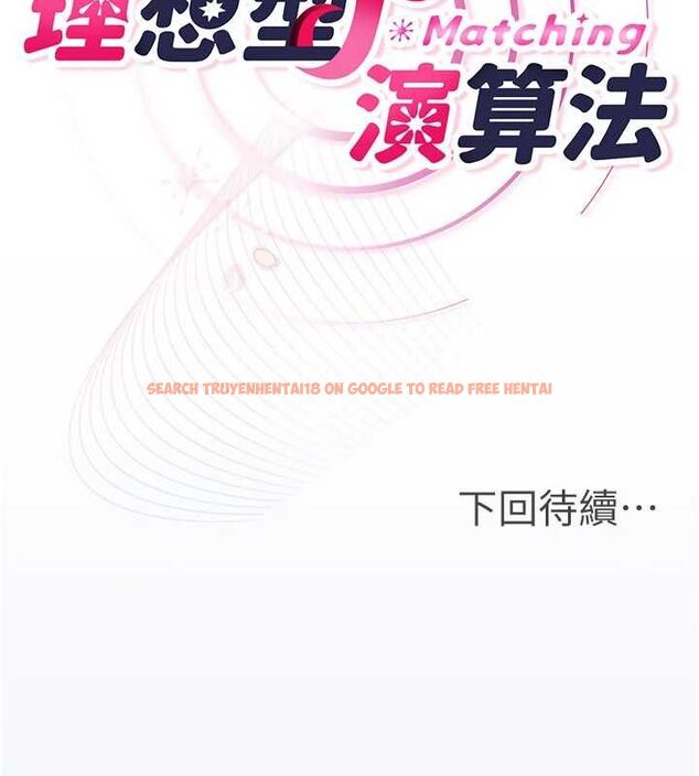 查看漫画理想型演算法 - 第2話-這個對象有點「危險」 - sayhentaiz.net中的4777954图片 查看漫画理想型演算法 - 第2話-這個對象有點「危險」 - sayhentaiz.net中的4777954图片