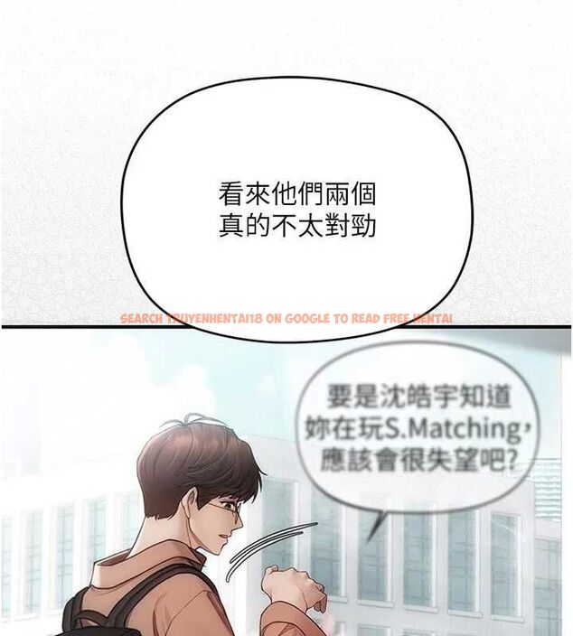 查看漫画理想型演算法 - 第3話-和理想型進行心動之約 - sayhentaiz.net中的4777964图片 查看漫画理想型演算法 - 第3話-和理想型進行心動之約 - sayhentaiz.net中的4777964图片