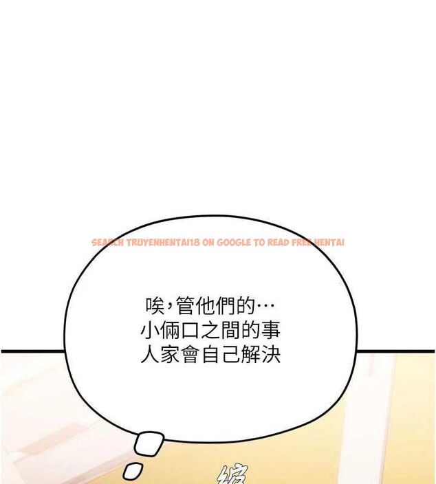 查看漫画理想型演算法 - 第3話-和理想型進行心動之約 - sayhentaiz.net中的4777971图片 查看漫画理想型演算法 - 第3話-和理想型進行心動之約 - sayhentaiz.net中的4777971图片