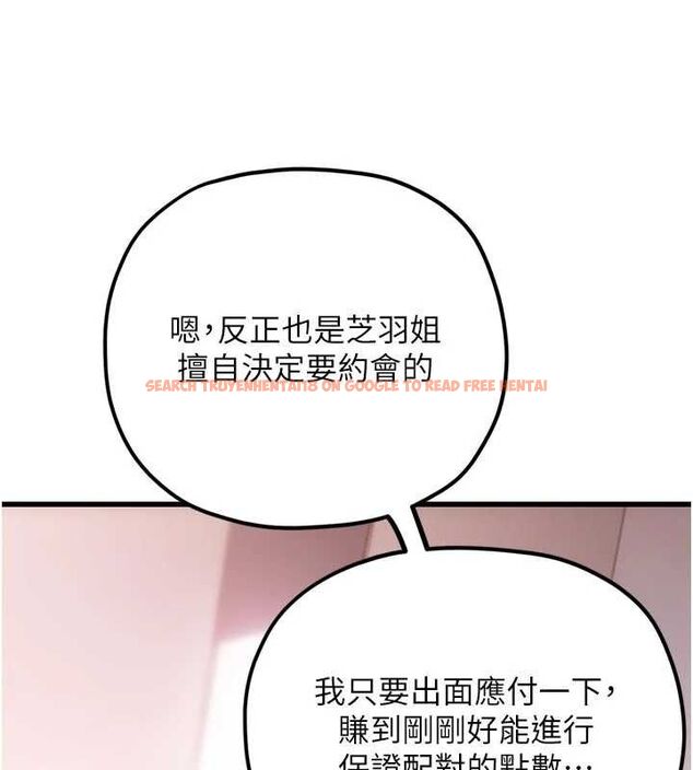 查看漫画理想型演算法 - 第3話-和理想型進行心動之約 - sayhentaiz.net中的4777976图片 查看漫画理想型演算法 - 第3話-和理想型進行心動之約 - sayhentaiz.net中的4777976图片