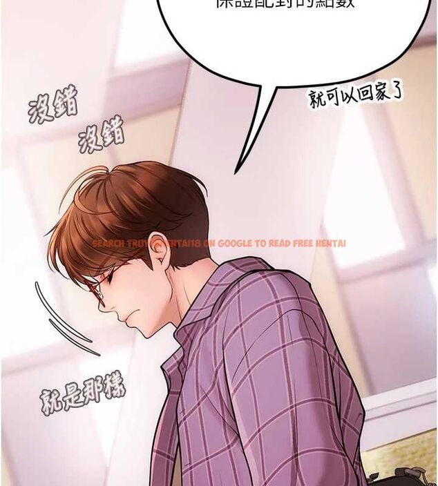 查看漫画理想型演算法 - 第3話-和理想型進行心動之約 - sayhentaiz.net中的4777977图片 查看漫画理想型演算法 - 第3話-和理想型進行心動之約 - sayhentaiz.net中的4777977图片