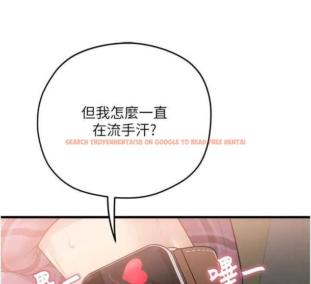 查看漫画理想型演算法 - 第3話-和理想型進行心動之約 - sayhentaiz.net中的4777982图片 查看漫画理想型演算法 - 第3話-和理想型進行心動之約 - sayhentaiz.net中的4777982图片