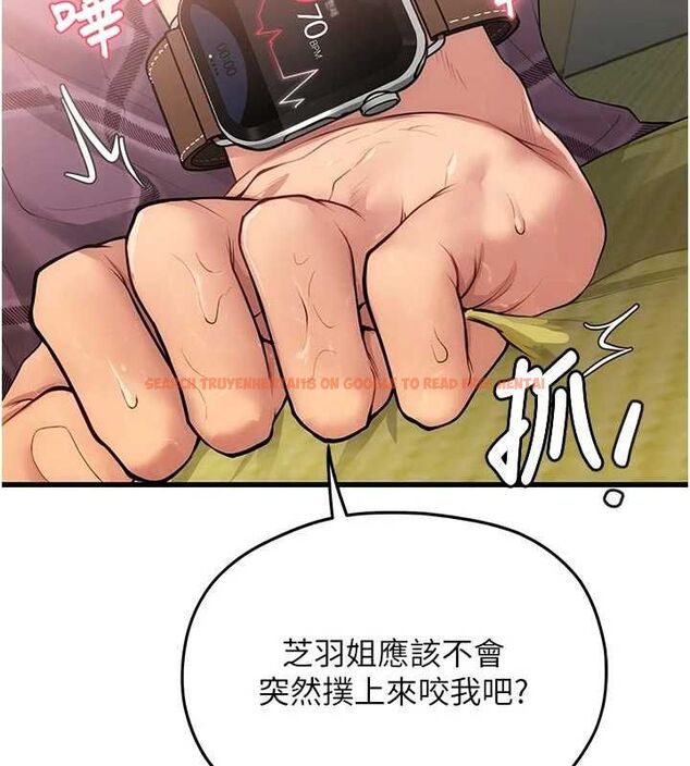 查看漫画理想型演算法 - 第3話-和理想型進行心動之約 - sayhentaiz.net中的4777983图片 查看漫画理想型演算法 - 第3話-和理想型進行心動之約 - sayhentaiz.net中的4777983图片