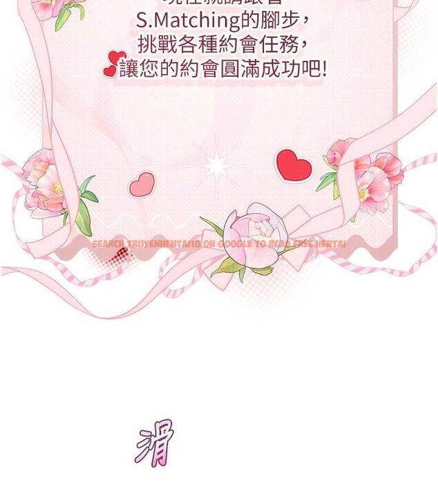 查看漫画理想型演算法 - 第3話-和理想型進行心動之約 - sayhentaiz.net中的4778028图片 查看漫画理想型演算法 - 第3話-和理想型進行心動之約 - sayhentaiz.net中的4778028图片