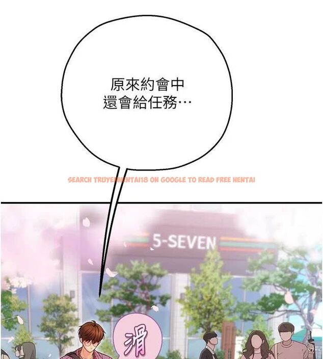 查看漫画理想型演算法 - 第3話-和理想型進行心動之約 - sayhentaiz.net中的4778029图片 查看漫画理想型演算法 - 第3話-和理想型進行心動之約 - sayhentaiz.net中的4778029图片