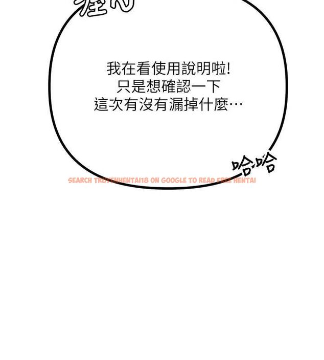 查看漫画理想型演算法 - 第3話-和理想型進行心動之約 - sayhentaiz.net中的4778036图片 查看漫画理想型演算法 - 第3話-和理想型進行心動之約 - sayhentaiz.net中的4778036图片