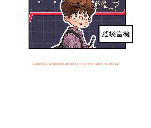 查看漫画理想型演算法 - 第3話-和理想型進行心動之約 - sayhentaiz.net中的4778042图片 查看漫画理想型演算法 - 第3話-和理想型進行心動之約 - sayhentaiz.net中的4778042图片