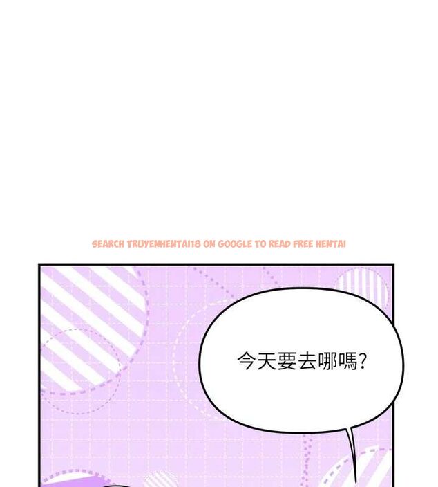 查看漫画理想型演算法 - 第3話-和理想型進行心動之約 - sayhentaiz.net中的4778044图片 查看漫画理想型演算法 - 第3話-和理想型進行心動之約 - sayhentaiz.net中的4778044图片
