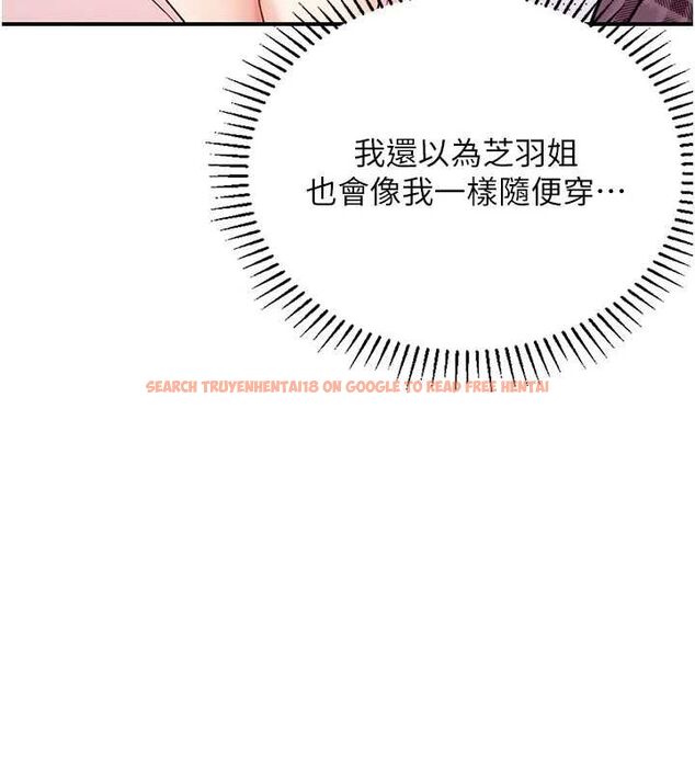 查看漫画理想型演算法 - 第3話-和理想型進行心動之約 - sayhentaiz.net中的4778052图片 查看漫画理想型演算法 - 第3話-和理想型進行心動之約 - sayhentaiz.net中的4778052图片