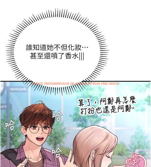 查看漫画理想型演算法 - 第3話-和理想型進行心動之約 - sayhentaiz.net中的4778053图片 查看漫画理想型演算法 - 第3話-和理想型進行心動之約 - sayhentaiz.net中的4778053图片