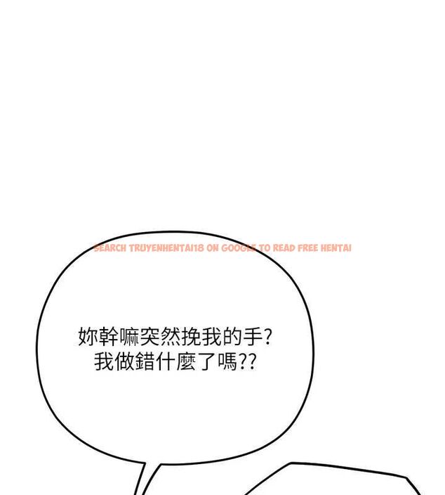 查看漫画理想型演算法 - 第3話-和理想型進行心動之約 - sayhentaiz.net中的4778058图片 查看漫画理想型演算法 - 第3話-和理想型進行心動之約 - sayhentaiz.net中的4778058图片