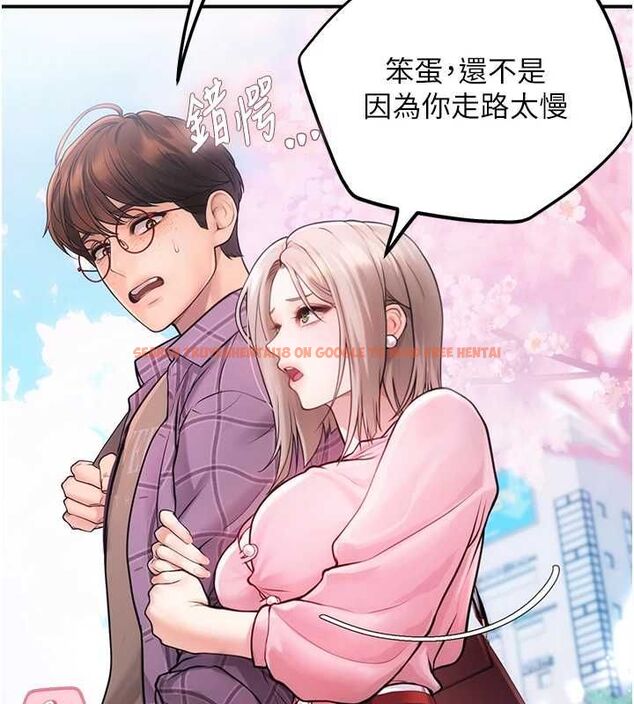 查看漫画理想型演算法 - 第3話-和理想型進行心動之約 - sayhentaiz.net中的4778059图片 查看漫画理想型演算法 - 第3話-和理想型進行心動之約 - sayhentaiz.net中的4778059图片