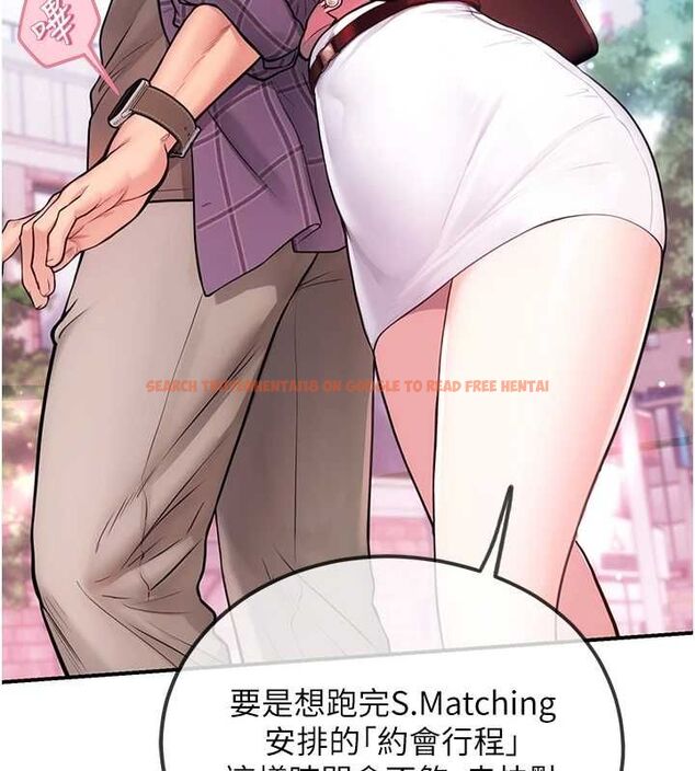 查看漫画理想型演算法 - 第3話-和理想型進行心動之約 - sayhentaiz.net中的4778060图片 查看漫画理想型演算法 - 第3話-和理想型進行心動之約 - sayhentaiz.net中的4778060图片