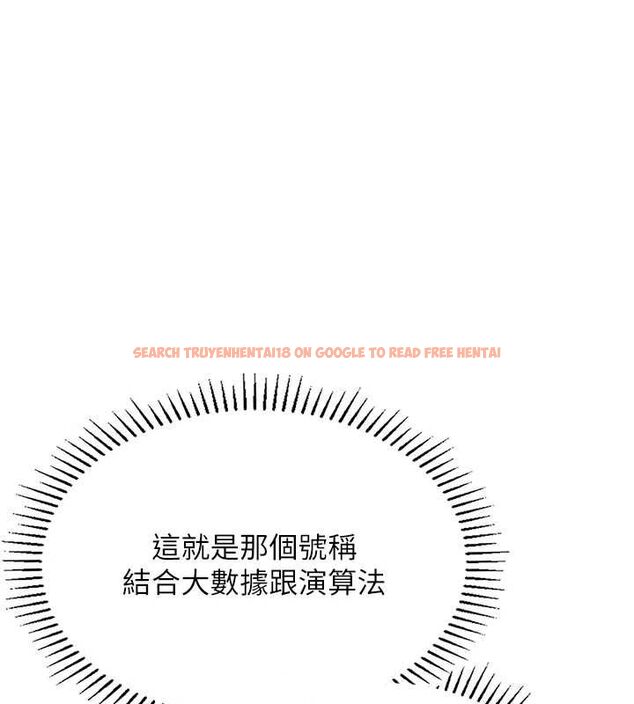 查看漫画理想型演算法 - 第3話-和理想型進行心動之約 - sayhentaiz.net中的4778072图片 查看漫画理想型演算法 - 第3話-和理想型進行心動之約 - sayhentaiz.net中的4778072图片