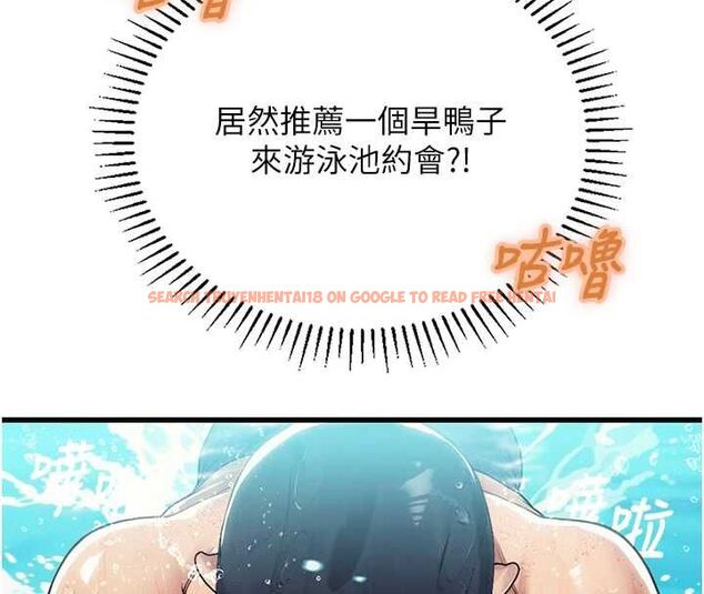 查看漫画理想型演算法 - 第3話-和理想型進行心動之約 - sayhentaiz.net中的4778075图片 查看漫画理想型演算法 - 第3話-和理想型進行心動之約 - sayhentaiz.net中的4778075图片