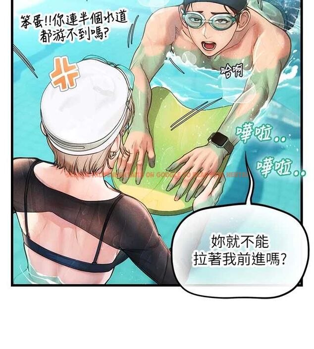 查看漫画理想型演算法 - 第3話-和理想型進行心動之約 - sayhentaiz.net中的4778081图片 查看漫画理想型演算法 - 第3話-和理想型進行心動之約 - sayhentaiz.net中的4778081图片