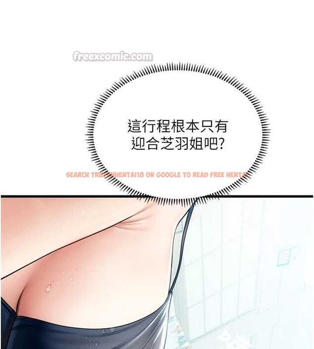 查看漫画理想型演算法 - 第3話-和理想型進行心動之約 - sayhentaiz.net中的4778092图片 查看漫画理想型演算法 - 第3話-和理想型進行心動之約 - sayhentaiz.net中的4778092图片