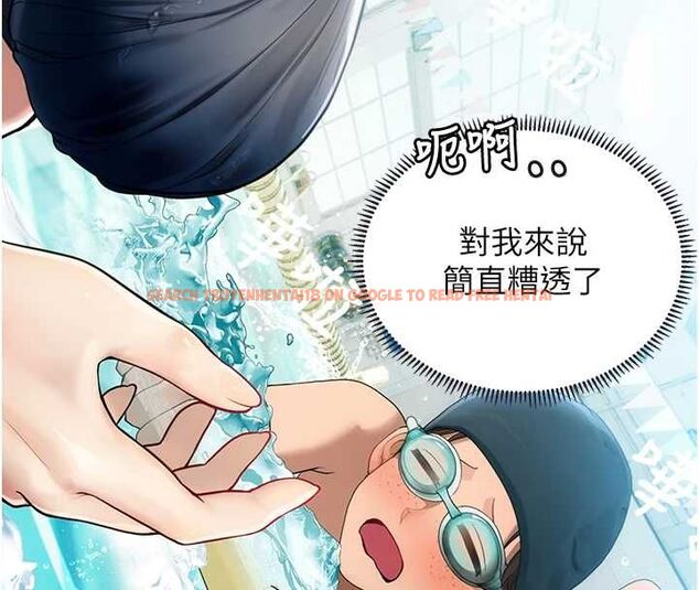 查看漫画理想型演算法 - 第3話-和理想型進行心動之約 - sayhentaiz.net中的4778093图片 查看漫画理想型演算法 - 第3話-和理想型進行心動之約 - sayhentaiz.net中的4778093图片