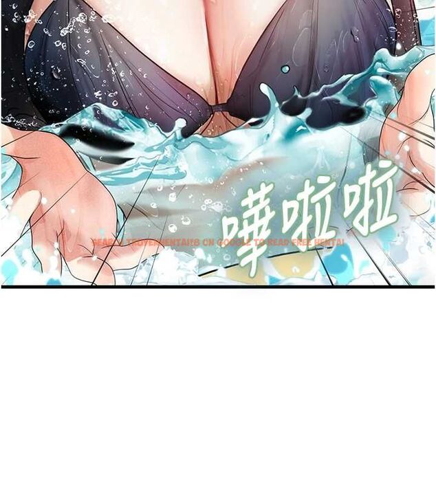查看漫画理想型演算法 - 第3話-和理想型進行心動之約 - sayhentaiz.net中的4778096图片 查看漫画理想型演算法 - 第3話-和理想型進行心動之約 - sayhentaiz.net中的4778096图片