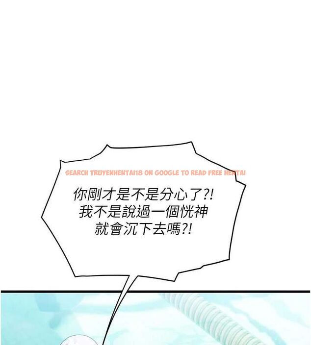 查看漫画理想型演算法 - 第3話-和理想型進行心動之約 - sayhentaiz.net中的4778103图片 查看漫画理想型演算法 - 第3話-和理想型進行心動之約 - sayhentaiz.net中的4778103图片