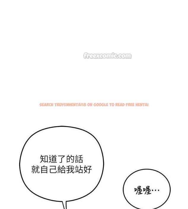 查看漫画理想型演算法 - 第3話-和理想型進行心動之約 - sayhentaiz.net中的4778122图片 查看漫画理想型演算法 - 第3話-和理想型進行心動之約 - sayhentaiz.net中的4778122图片