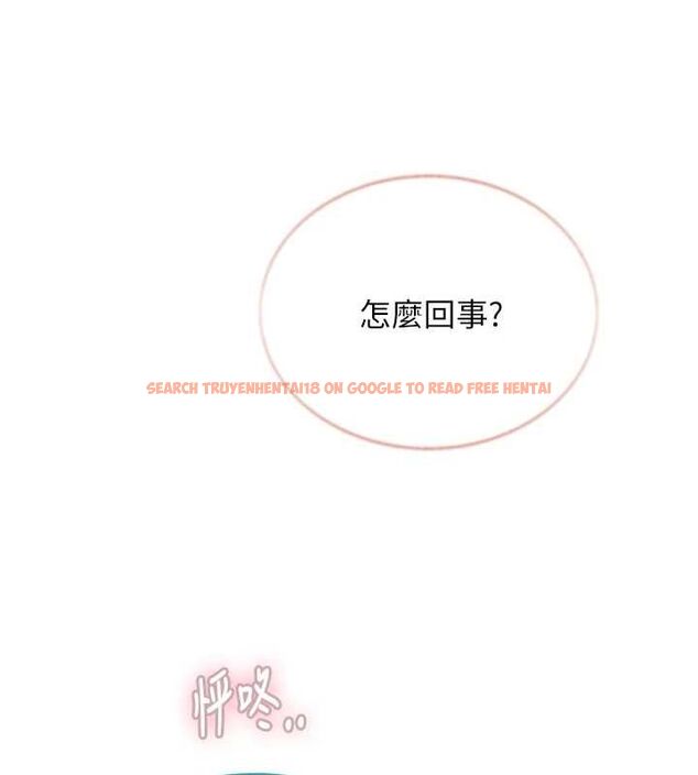 查看漫画理想型演算法 - 第3話-和理想型進行心動之約 - sayhentaiz.net中的4778124图片 查看漫画理想型演算法 - 第3話-和理想型進行心動之約 - sayhentaiz.net中的4778124图片