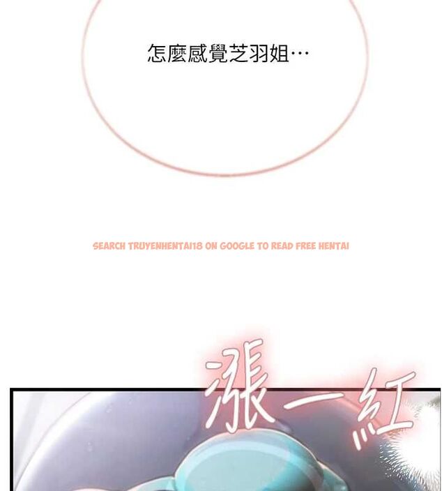查看漫画理想型演算法 - 第3話-和理想型進行心動之約 - sayhentaiz.net中的4778128图片 查看漫画理想型演算法 - 第3話-和理想型進行心動之約 - sayhentaiz.net中的4778128图片