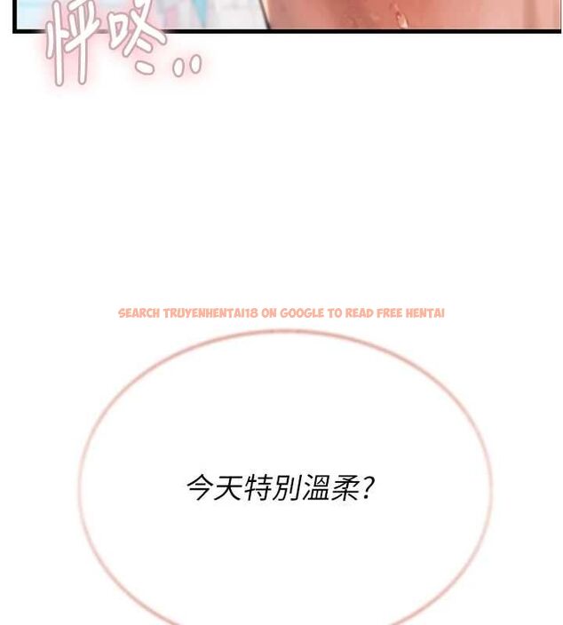查看漫画理想型演算法 - 第3話-和理想型進行心動之約 - sayhentaiz.net中的4778130图片 查看漫画理想型演算法 - 第3話-和理想型進行心動之約 - sayhentaiz.net中的4778130图片
