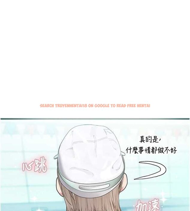 查看漫画理想型演算法 - 第3話-和理想型進行心動之約 - sayhentaiz.net中的4778132图片 查看漫画理想型演算法 - 第3話-和理想型進行心動之約 - sayhentaiz.net中的4778132图片