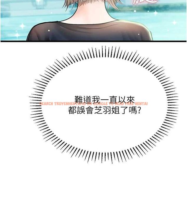 查看漫画理想型演算法 - 第3話-和理想型進行心動之約 - sayhentaiz.net中的4778133图片 查看漫画理想型演算法 - 第3話-和理想型進行心動之約 - sayhentaiz.net中的4778133图片