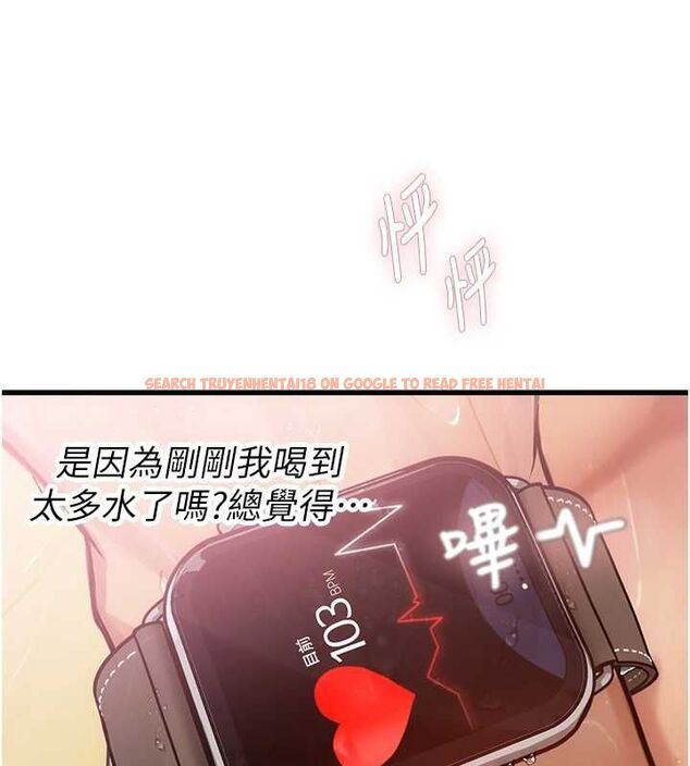 查看漫画理想型演算法 - 第3話-和理想型進行心動之約 - sayhentaiz.net中的4778142图片 查看漫画理想型演算法 - 第3話-和理想型進行心動之約 - sayhentaiz.net中的4778142图片